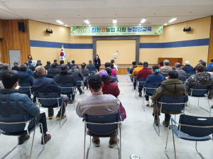 상주농기센터, 친환경 농업 지원 교육