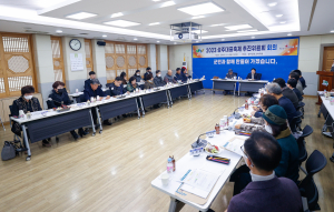 성주군축제추진위원회, 성주대표축제 보고회 개최