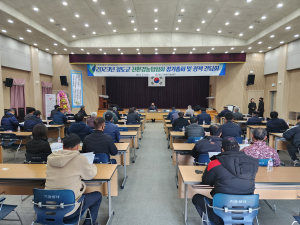 청도군, 친환경농업 발전방안 머리맞대