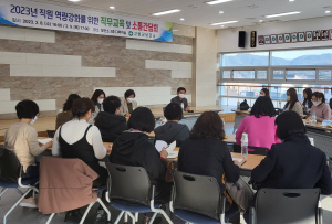 고령군보건소, 직원 역량강화 직무교육