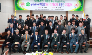 울진 새마을회, 백태진 15대 회장 만장일치 선출