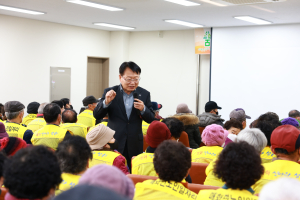 울진군 매화면, 노인일자리 발대식