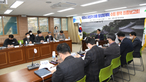 영주시, 자전거 이용 활성화계획 수립 용역 보고회