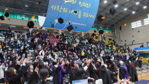 계명문화대, 제 60회 전문학사 학위수여식