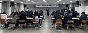 의성, 중대재해예방 안전보건관리계획 수립