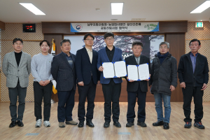 남부지방산림청, 공동산림사업 협약 체결