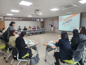 경북교육청, 교원 특별연수 사전 연수회