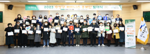 대구 수성구 생생한 정보, 온라인으로 전달한다