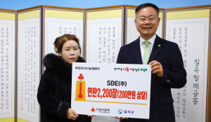 SDE㈜ 대표, 칠곡군에 연탄 2200장 기부
