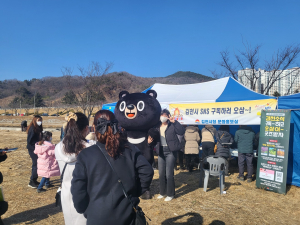 김천시, 온ㆍ오프라인 시정 홍보 채널 운영