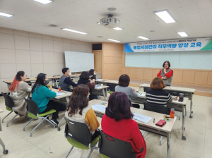 포항, 통합사례관리사 전문성 강화…복지사각지대 해소