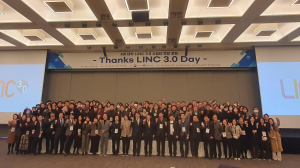 위덕대학교 LINC3.0사업단, 4개 대학 연학 포럼 개최