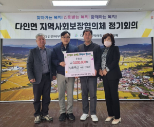전재연 강촌축산 대표, 의성군 다인면에 성금 기탁