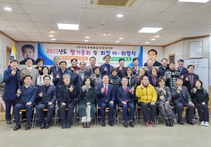안동시 태화동 주민자치회, 회장 이ㆍ취임식