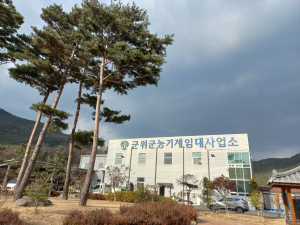 농기계 임대로 군위 농업인 부담 완화