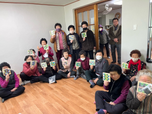 군위군보건소, 찾아가는 맞춤형 치매선별검사 운영
