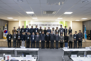영주 동양대, SWㆍAI 교육과 동두천 혁신도시 구축 선도