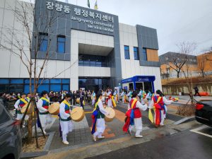 포항시 장량동통장협의회, 대보름맞이 지신밟기