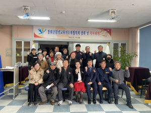 봉화평생교육지도자협의회, 정기총회ㆍ척사대회