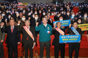 예천군 “안동시 일방통행식 행정구역 통합 멈춰라”