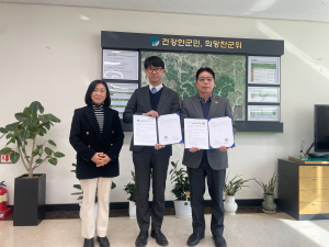 군위군보건소-유니온신경과의원, 치매검진사업 업무협약