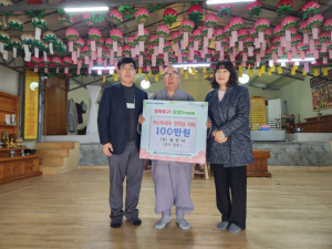 도평동 월천사, 저소득 청소년 장학금 전달