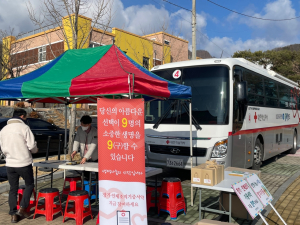 영양군, 생명나눔 사랑의 헌혈운동 실시
