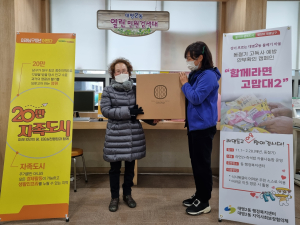 대구 남구 대명2동 행정복지센터, 한파 취약계층 전기요 전달