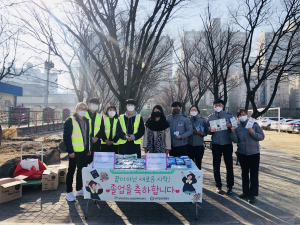 달성군청소년상담복지센터, 학교폭력예방캠페인
