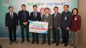 청도군, 튀르키예·시리아 지진 이재민에 ‘따뜻한 손길’
