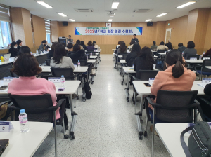 경북교육청, ‘학교 현장 의견 수렴회’ 개최