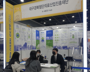 케이메디허브, 공공기관 채용정보 박람회 참여