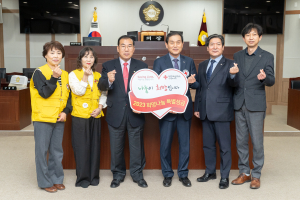 대구 북구의회, 적십자 특별회비 전달