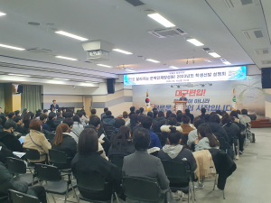 군위인재양성원, 학생선발 설명회 개최