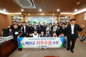 예천군, 삶의 질 높이는 맞춤형 평생교육 추진