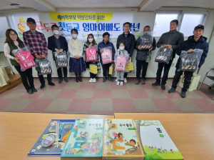 영양군다문화가족지원센터, 초등학교 학부모 역할 안내 교육