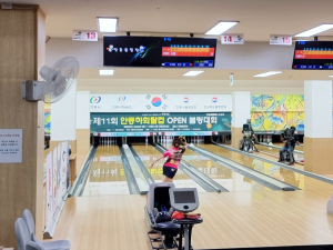 안동하회탈컵 OPEN 볼링대회 18일 개막