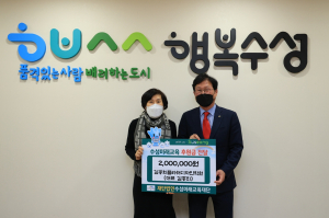 김종희플라워디자인학원 김종희 원장, 장학금 기탁