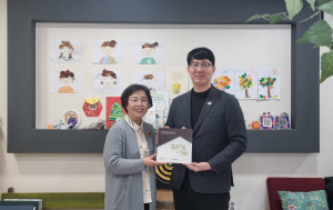 굿네이버스 경북서부지부-아람심리상담교육연구소, 좋은이웃가게 현판