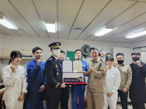 해양경찰청, 전복선박 선원 3명 구조한 선장에 감사장 전달