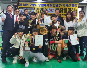 포항권투킥복싱회장배, 포항시 생활체육복싱대회 3년 만에 부활