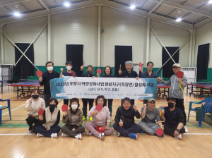 포항시 “죽장면민 자발적 성장 토대 마련 계기로”