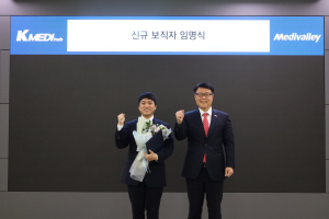케이메디허브, 변호사 채용…재단 공정성 강화