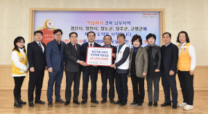 경산시의회, 튀르키예ㆍ시리아에 지진피해 구호 성금