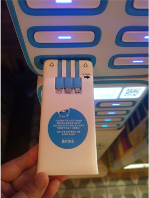 대구교통공사, 모든 역에 공유형 보조배터리 대여서비스