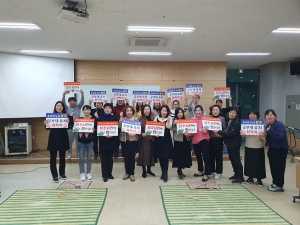 상주시어린이집연합회, 계묘년 정기총회ㆍ화합 윷놀이