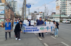 상주 신흥동 바르게살기운동協, 군사시설 이전 유치 기원 가두행진