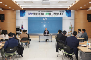 상주시, 청년정책협의체 3기 위원 위촉