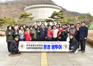 문경시, 맞춤형 관광여행상품 개발 팸투어 개최