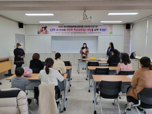 안동교육청, 특수교육대상 학생ㆍ학부모 적응 도와